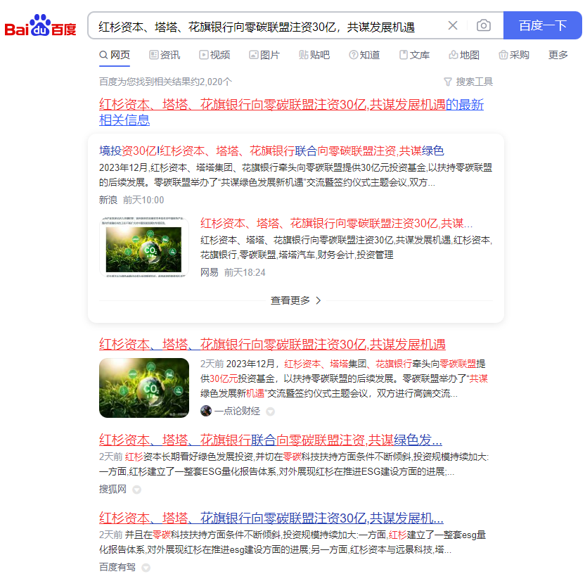 报导图片1.png